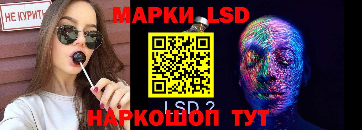 Зеленодольск  LSD-25 экстази ecstasy  Лсд 25 экстази ecstasy  Лсд 25 экстази  Вход с VPN 