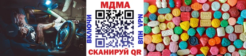 MDMA молли наркошоп Зеленодольск