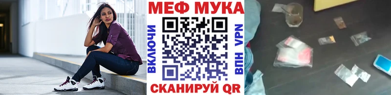 где можно купить наркотик  Зеленодольск  Меф 4 MMC 