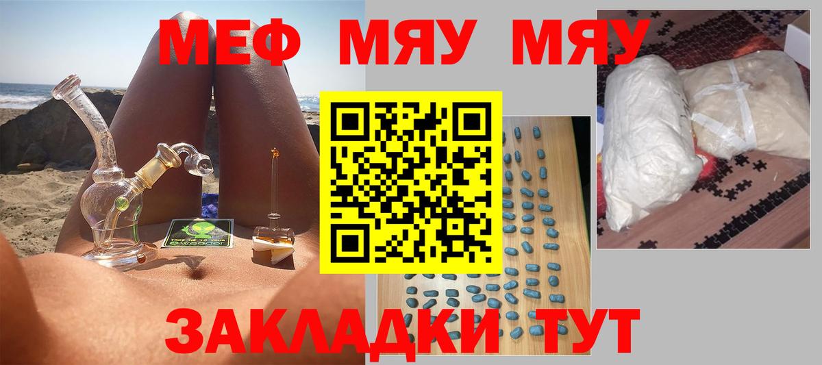 Гашиш Зеленодольск