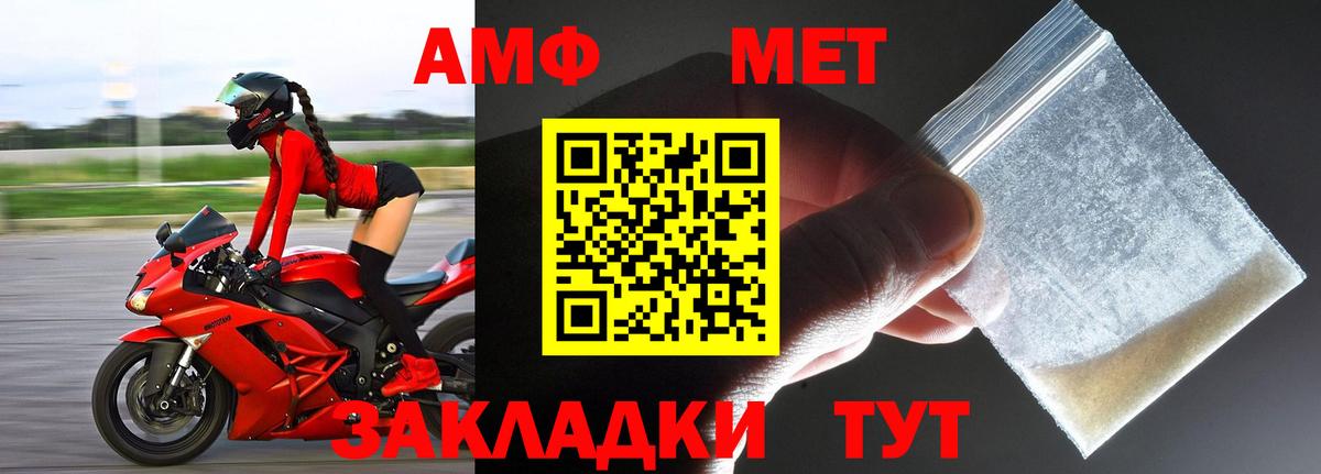 Зеленодольск  Первитин кристалл  Вход с VPN 
