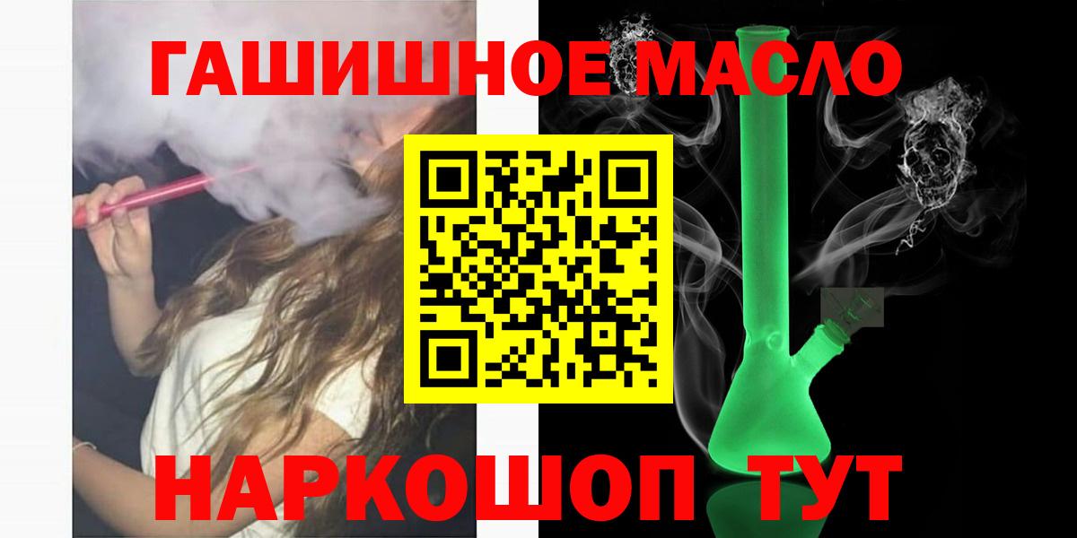 Дистиллят ТГК концентрат  Вход с VPN  Зеленодольск  ТГК вейп с тгк 