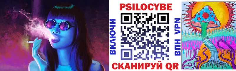Галлюциногенные грибы Psilocybine cubensis  Зеленодольск 