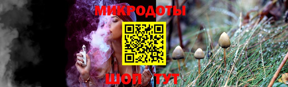 Зеленодольск  Галлюциногенные грибы мицелий  Галлюциногенные грибы Psilocybine cubensis  Вход с VPN 