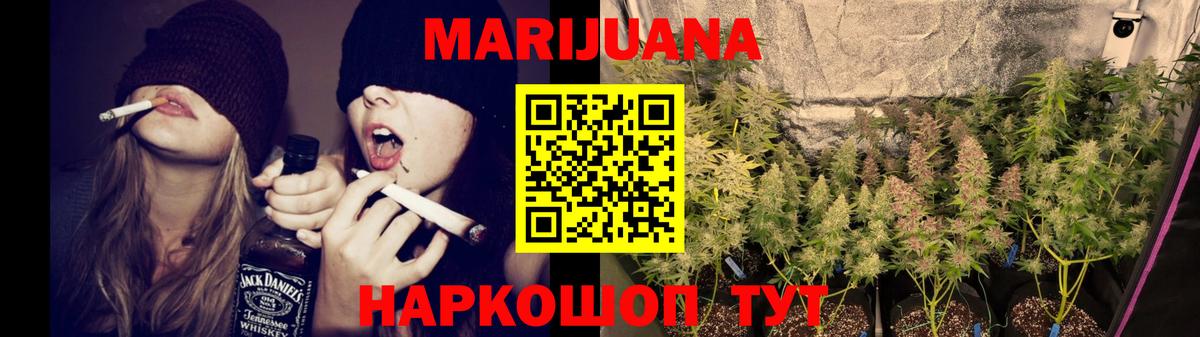 Зеленодольск  Канабис Amnesia  Бошки марихуана OG Kush  Бошки марихуана AK-47  Вход с VPN 